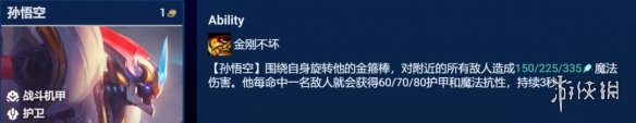 云顶之弈吉祥物剑魔怎么玩 云顶之弈手游娱乐阵容吉祥转剑魔装备搭配