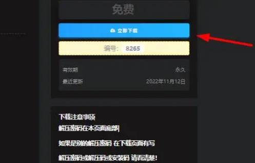 switch520全球白嫖网网址分享 switch520全球白嫖网网址入口[多图]