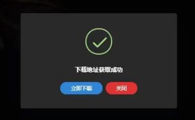 switch520全球白嫖网网址分享 switch520全球白嫖网网址入口[多图]