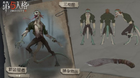 第五人格孽蜥怎么克制 孽蜥克制技巧分享[图]