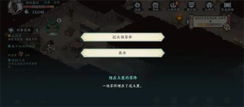 方寸对决破旧祠堂怎么解谜 破旧祠堂解谜攻略[多图]