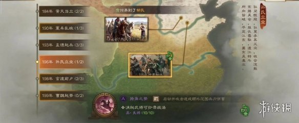 三国志战棋版S2赛季事件战法一览 S2赛季事件战法获取条件曝光