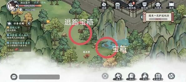 方寸对决洛城江湖见闻怎么做 洛城江湖见闻攻略[多图]