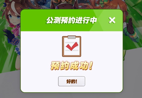 2023手游系列 8月29日手游盘点