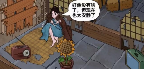 汉字找茬王惊魂夜 帮助少女度过夜晚通关攻略