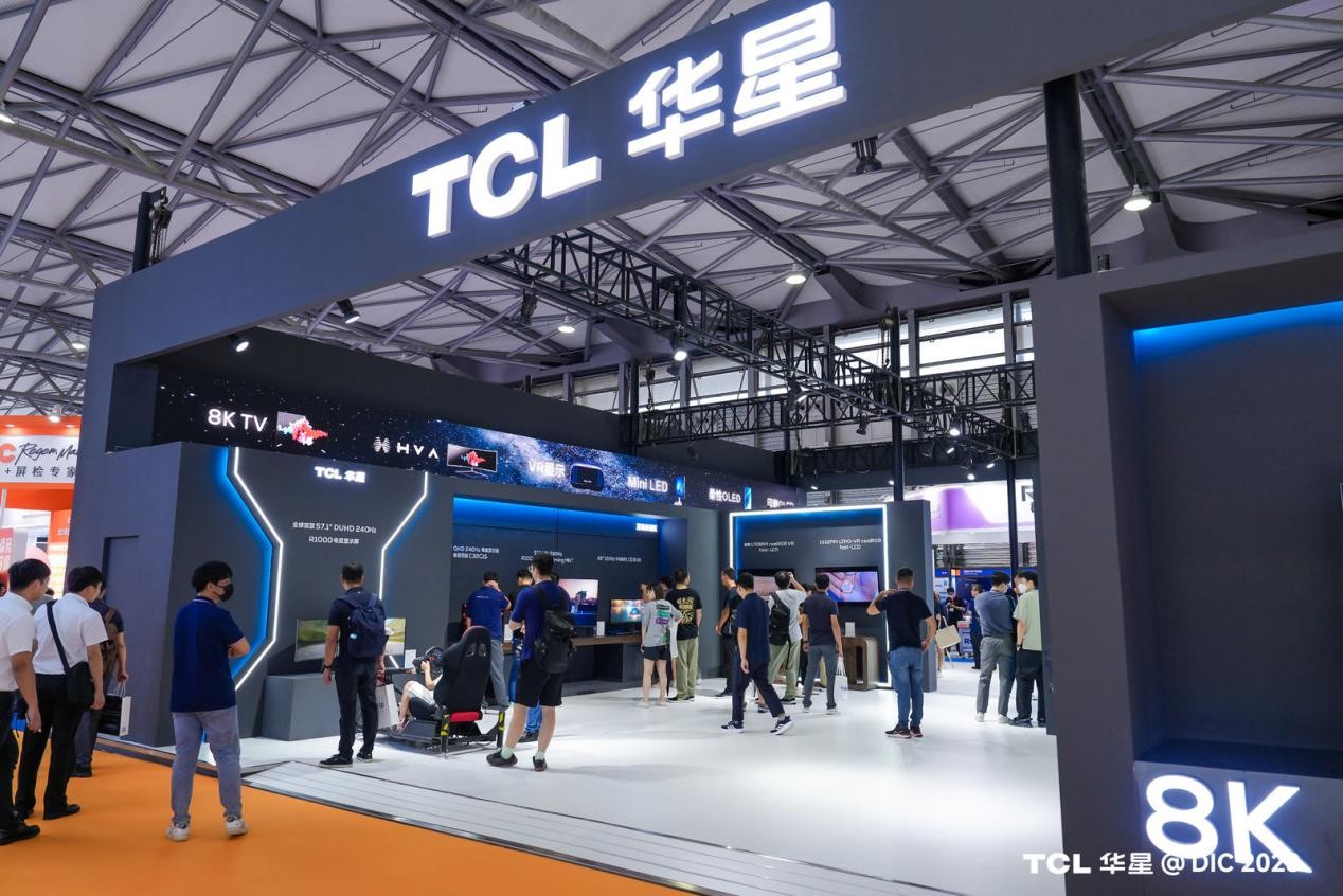 TCL华星参展DIC 2023 多款高精尖产品尽显科技魅力