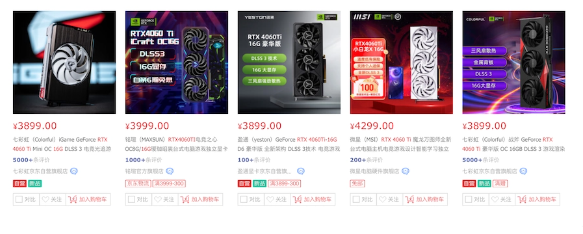 海外市场英伟达RTX 4060 Ti 16G显卡价格下调50美元