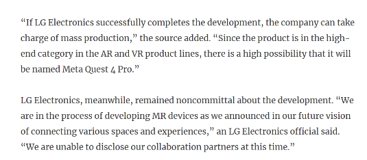 LG官方确认与Meta合作，预计推出
