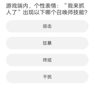 《王者荣耀》道聚城11周年庆答案大全 道聚城11周年庆王者答题正确答案分享