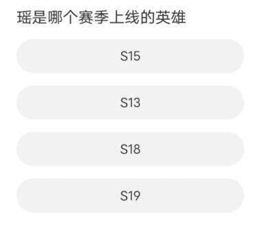 《王者荣耀》道聚城11周年庆答案大全 道聚城11周年庆王者答题正确答案分享