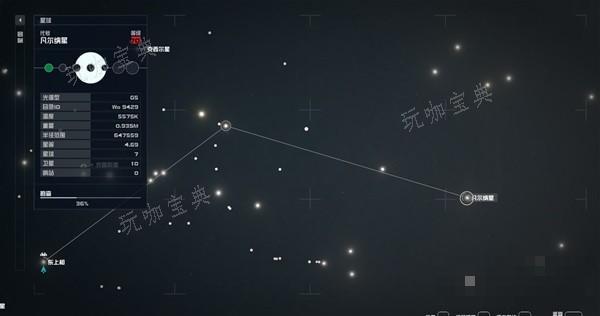 《星空》独特资源星系位置整理