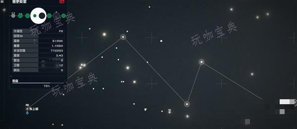 《星空》独特资源星系位置整理