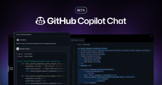 Copilot Chat：微软GitHub AI助手全面支持个人用户