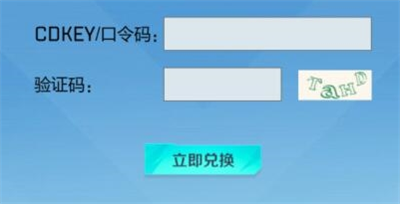 高能英雄兑换码大全  2023最新未过期礼包码CDKEY分享[多图]