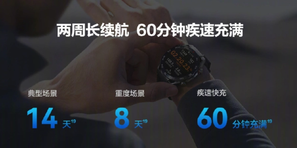 华为推出高端智能手表HUAWEI WATCH Ultimate Design 非凡大师，采用18K金打造