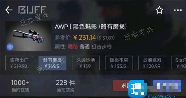 《csgo》大姐姐awp多少钱？大姐姐awp价格大全