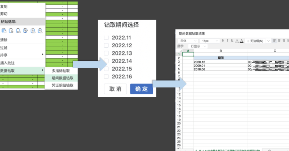 云南柠能-SpreadJS与GcExcel协同，实现BI-N平台一站式解决方案