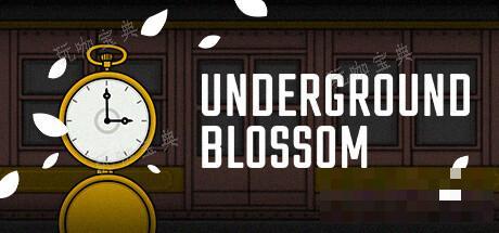 锈湖《Underground Blossom》第三行成就方法分享