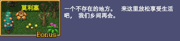 《吸血鬼幸存者》莫利塞地图怎么解锁