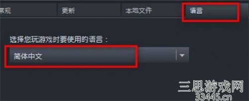 植物大战僵尸怎么调中文-steam怎么调成中文版的技巧