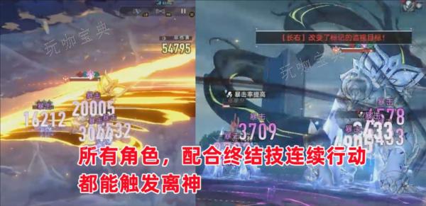 《崩坏星穹铁道》怎么用好离神buff？1.4混沌回忆攻略