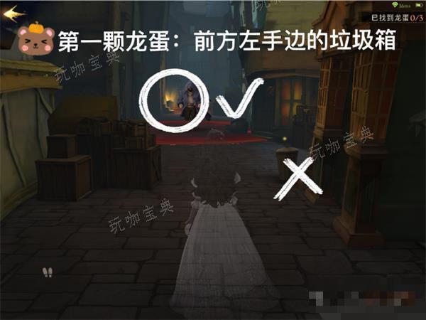 《哈利波特魔法觉醒》潜行寻找龙蛋位置大全