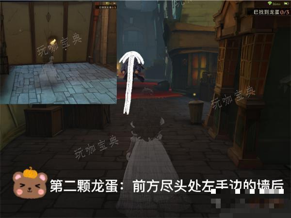 《哈利波特魔法觉醒》潜行寻找龙蛋位置大全