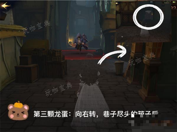 《哈利波特魔法觉醒》潜行寻找龙蛋位置大全