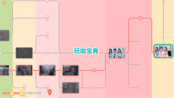 完蛋我被美女包围了沈慧星结局攻略 完蛋我被美女包围了沈慧星结局介绍