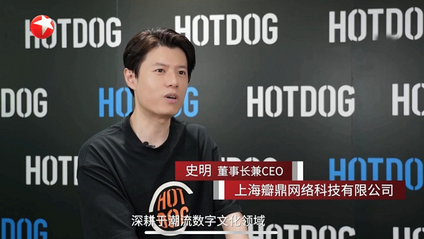 东方卫视评HOTDOG：Z世代首选的社交娱乐新平台