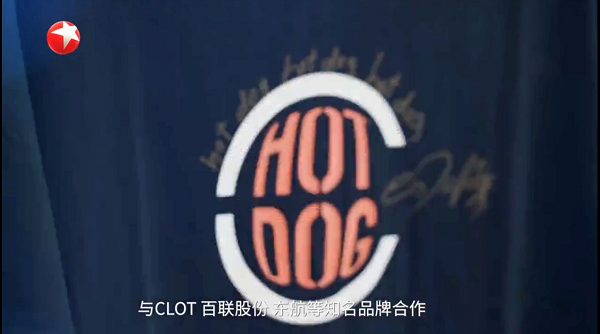 东方卫视评HOTDOG：Z世代首选的社交娱乐新平台