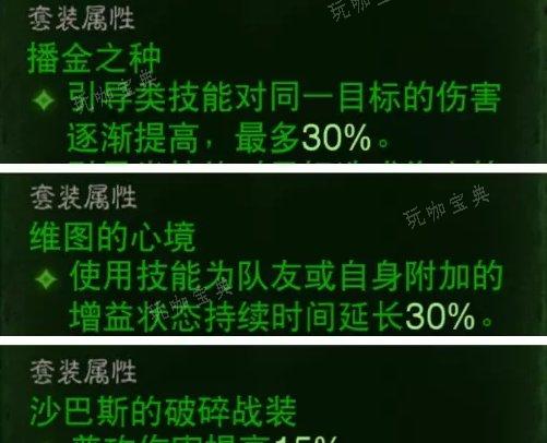 《暗黑破坏神不朽》野蛮人最强BD怎么搭配？野蛮人3套主流BD推荐