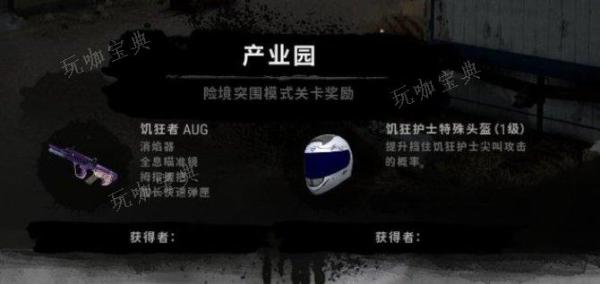 《绝地求生》僵尸模式赠送武器哪把最强？PUBG僵尸模式赠送武器最强推荐