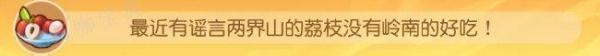 《梦幻西游手游》梦长安世家季怎么经商？梦长安世家季经商攻略