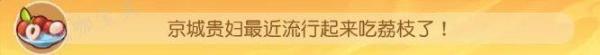 《梦幻西游手游》梦长安世家季怎么经商？梦长安世家季经商攻略