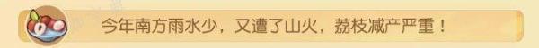 《梦幻西游手游》梦长安世家季怎么经商？梦长安世家季经商攻略