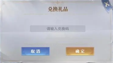 古魂礼包码2023  古魂魂之刃2最新兑换码CDKEY兑换一览[多图]