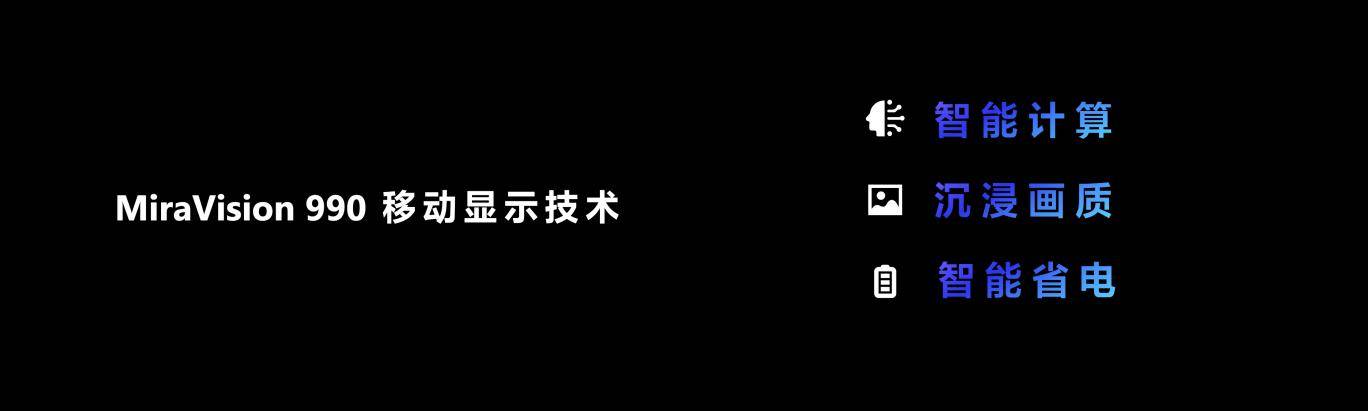 天玑9300率先成功在端侧运行130亿参数AI大语言模型，让生成式AI触手可及