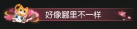 《逆水寒》11月9日更新内容介绍 11月9日更新了什么