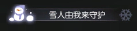 《逆水寒》11月9日更新内容介绍 11月9日更新了什么