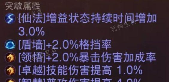 《暗黑破坏神不朽》武僧哪个搭配伤害高？武僧木桩伤害实测