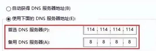 《Steam》游戏云状态无法同步解决方法