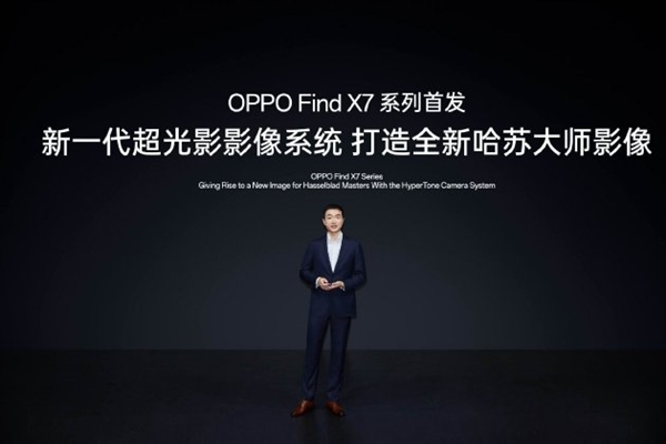 OPPO新机PHZ110发布，跑分刷新天玑9300纪录