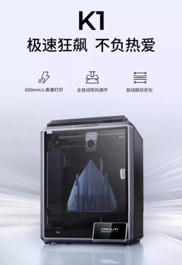 最具性价比3D打印机花落谁家？主流桌面级FDM 3D打印机横评