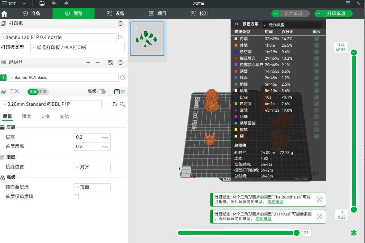 最具性价比3D打印机花落谁家？主流桌面级FDM 3D打印机横评