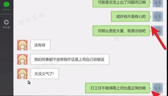 拣爱第一章怎么深入了解？第一章全结局完美攻略