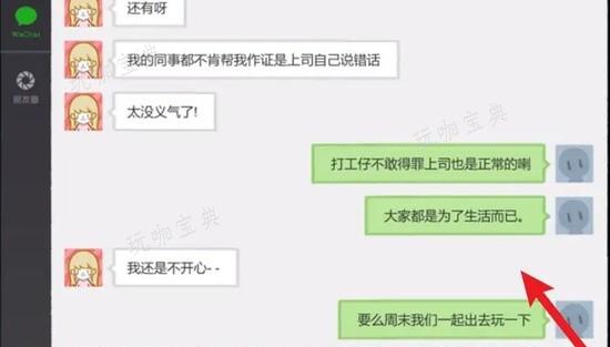 拣爱第一章怎么深入了解？第一章全结局完美攻略