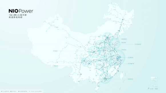 蔚来汽车宣布G45大广高速京广段高速换电网络全线贯通