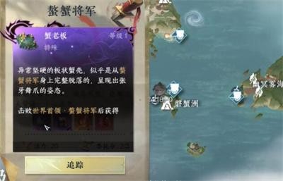 《逆水寒手游》独珍加工材料收集位置一览，坐标是什么？