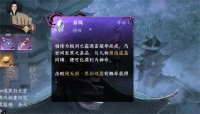 《逆水寒手游》独珍加工材料收集位置一览，坐标是什么？